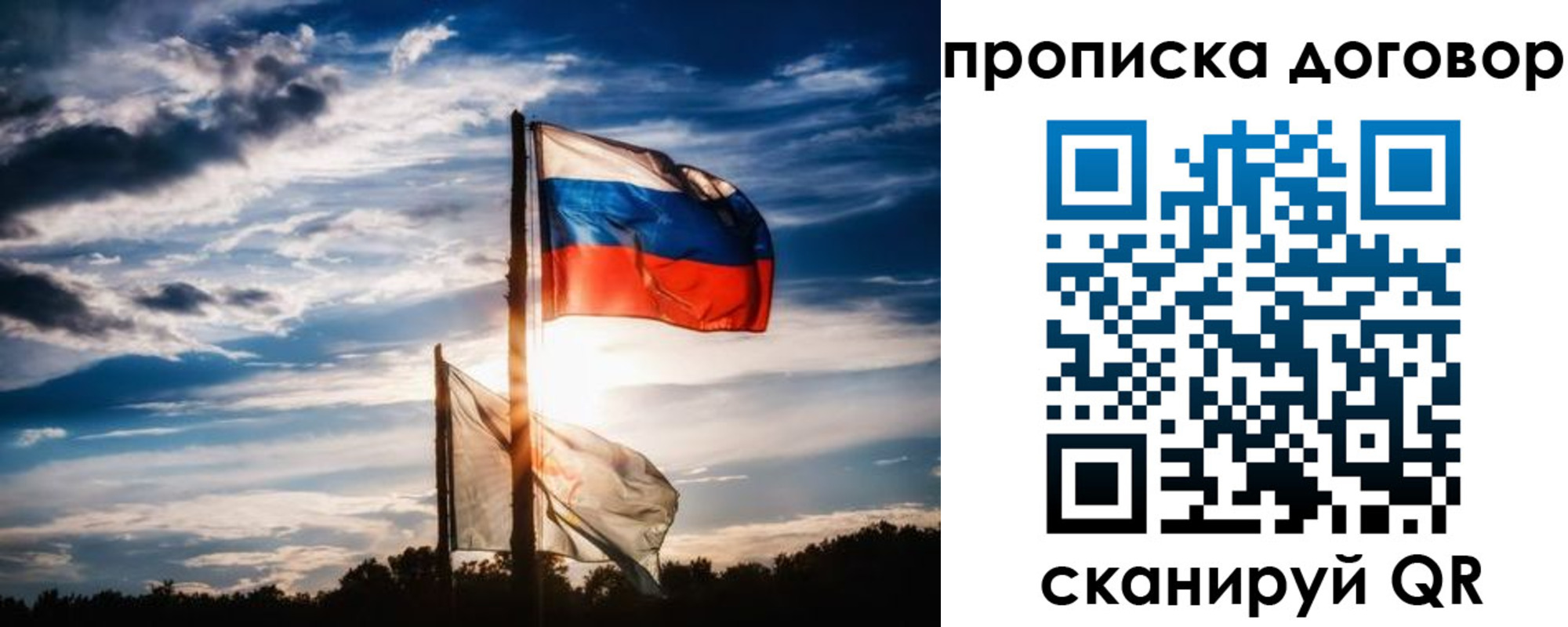 временная регистрация гарантия в Горнозаводске