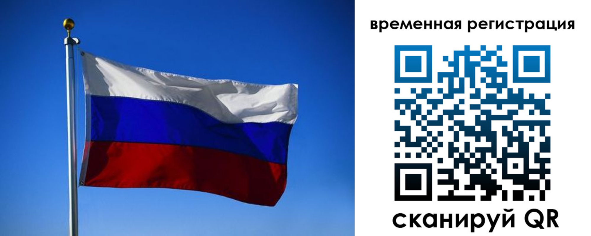 прописка штамп в Горнозаводске