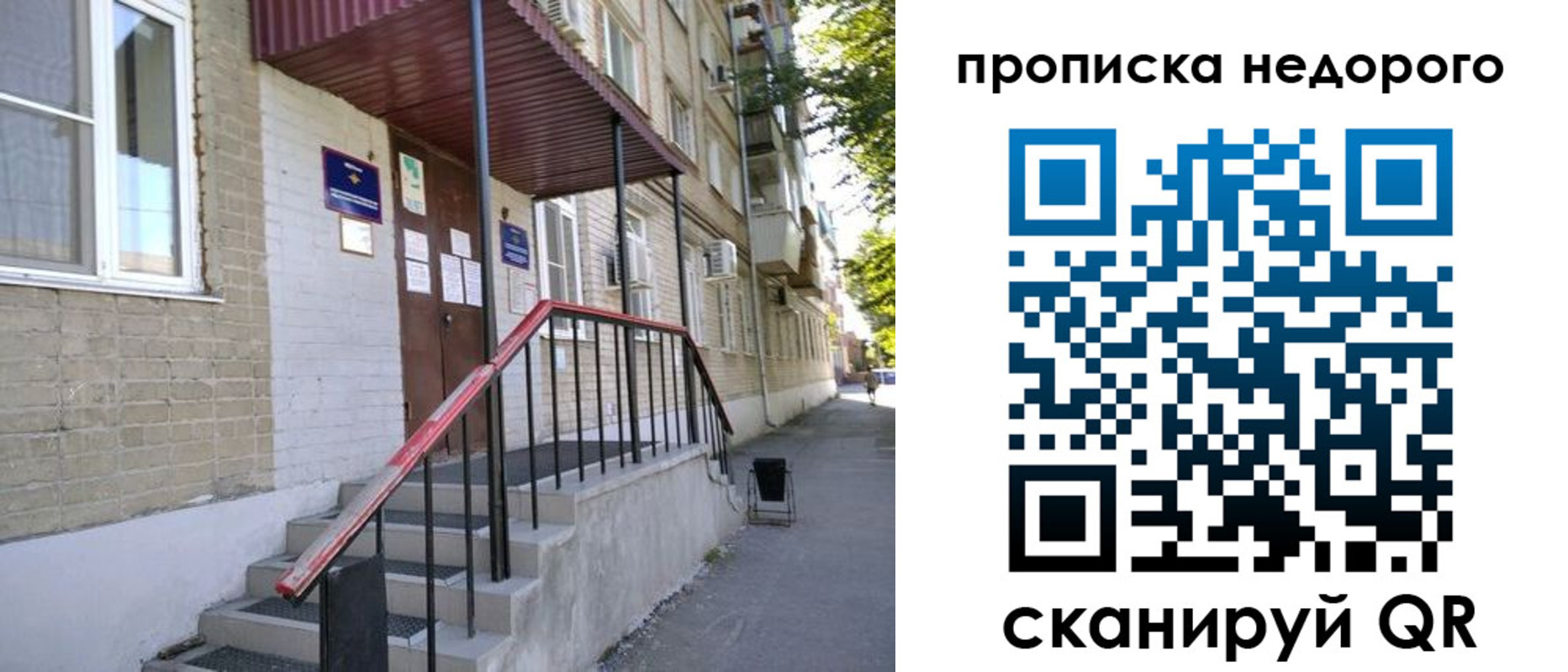 прописка в квартире в Горнозаводске