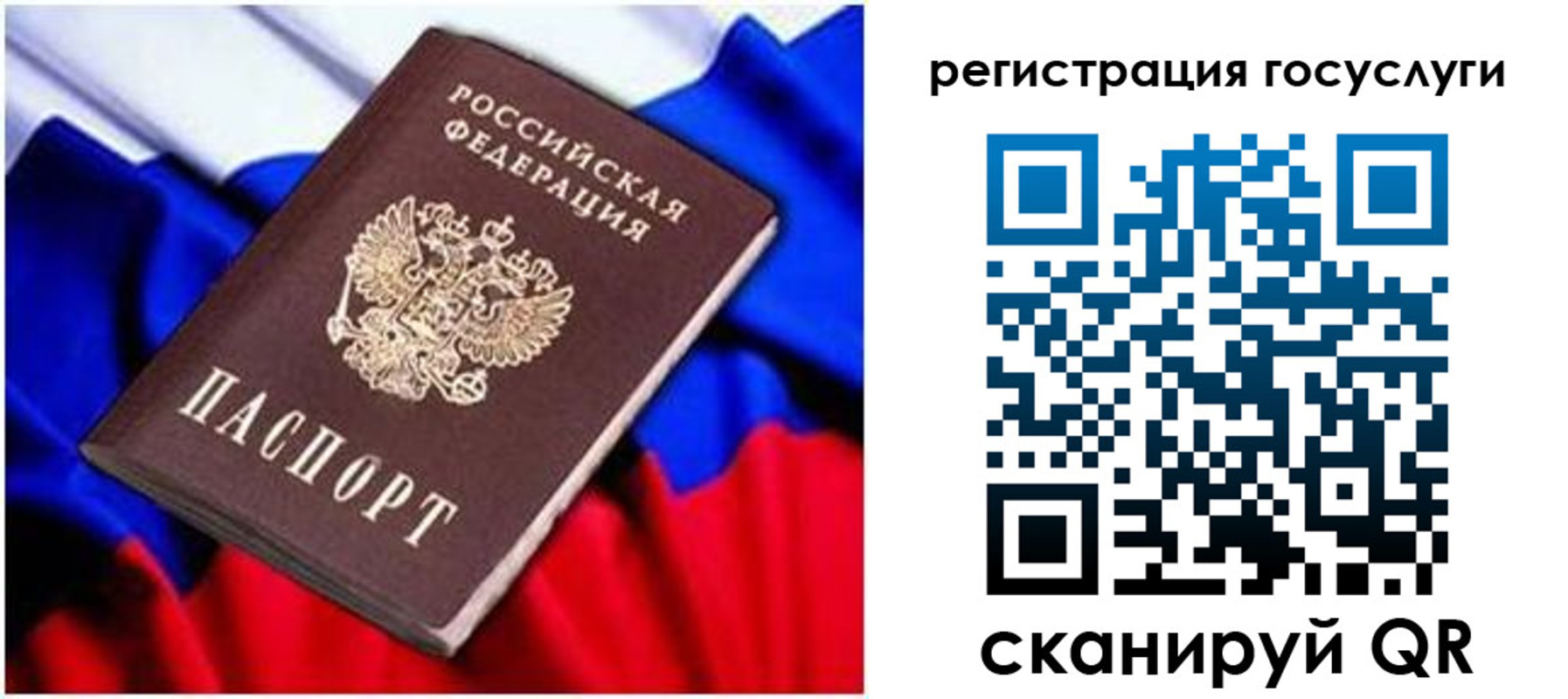 временная регистрация законно в Горнозаводске